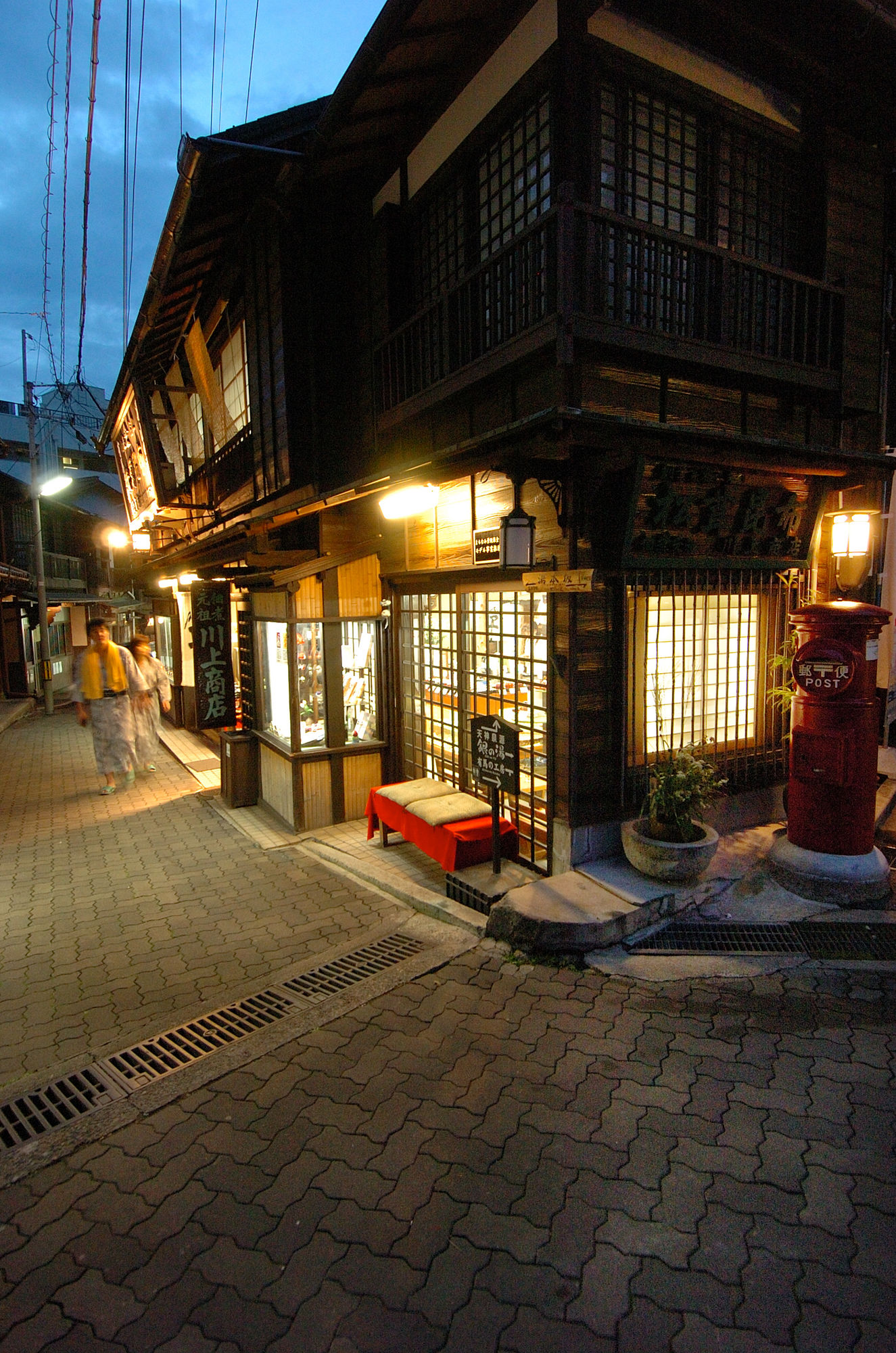 From Cutting-Edge Innovation to Timeless Healing: A Luxurious Adult Getaway, from Expo 2025 to Arima Onsen