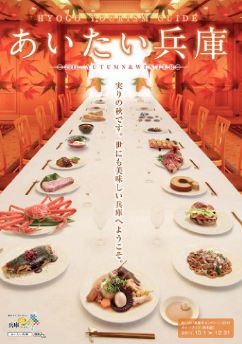 2011秋