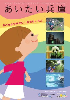 2017春夏