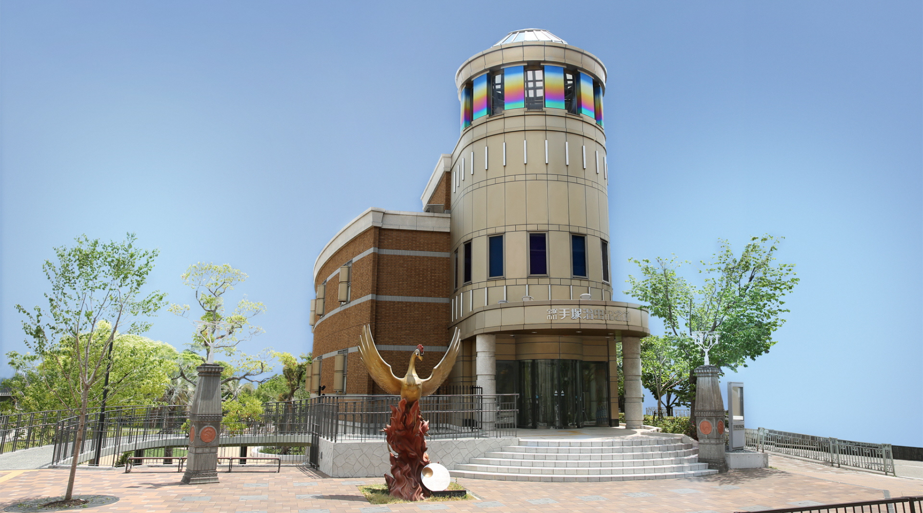 手塚治虫記念館